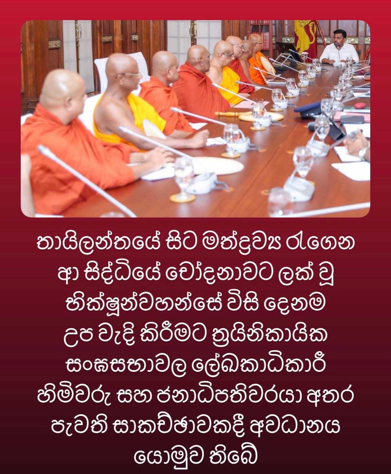 News Image 1