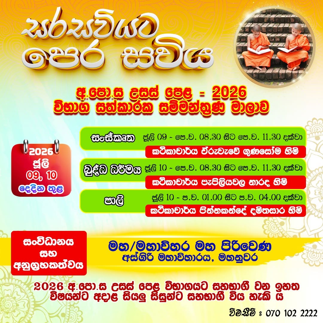 News Image 2