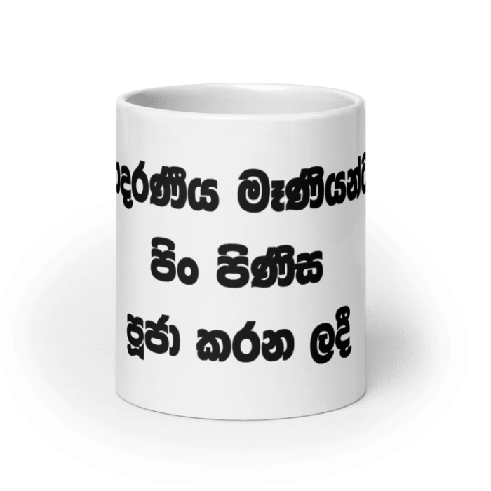 White glossy mug