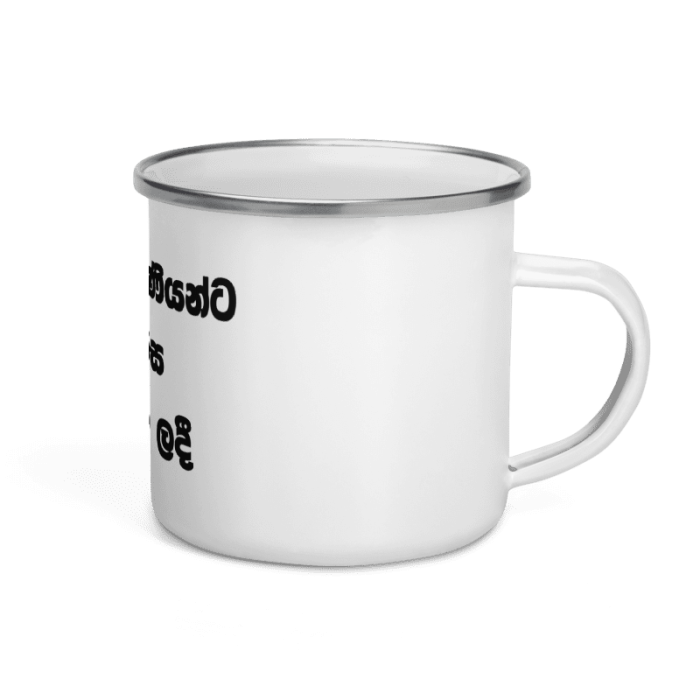 Enamel Mug - Image 6