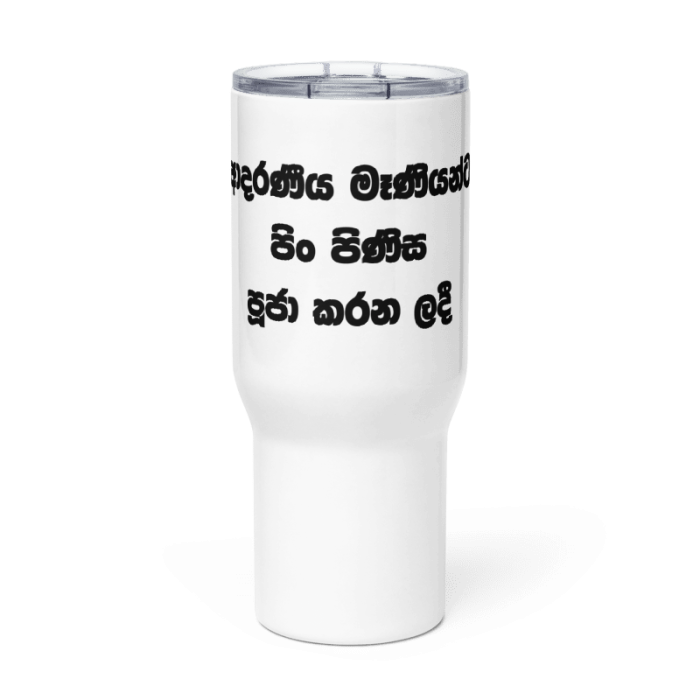 Best Travel mug - Image 2