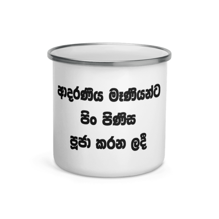 Enamel Mug - Image 4