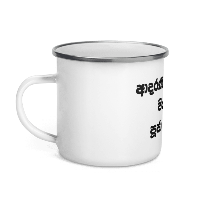 Enamel Mug - Image 5