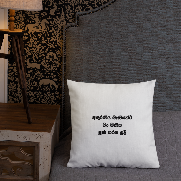 Premium Pillow - Image 3