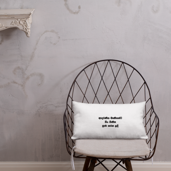 Premium Pillow - Image 7