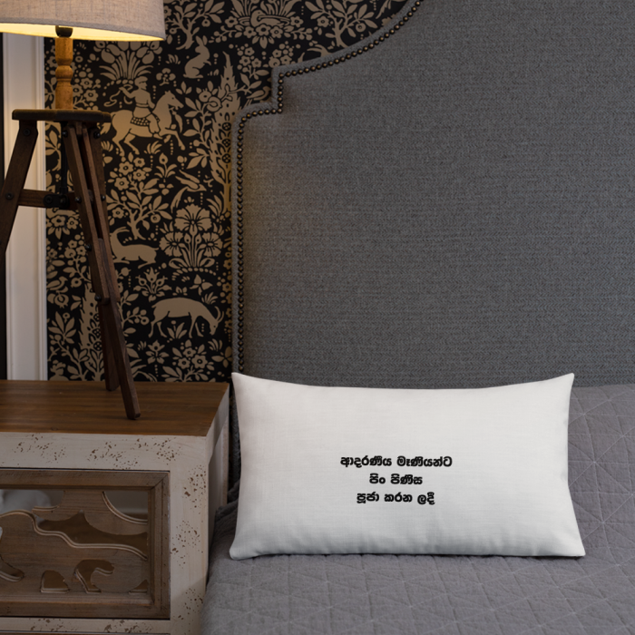 Premium Pillow - Image 8