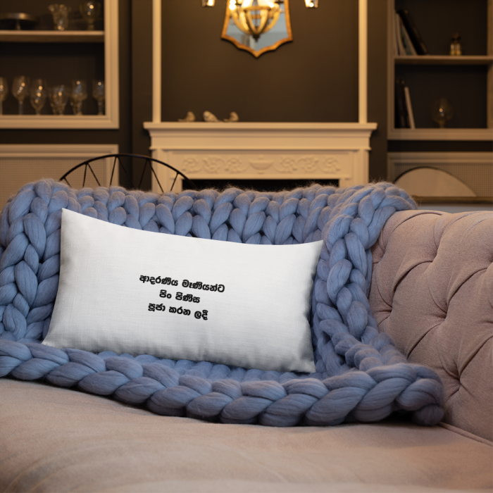 Premium Pillow - Image 9