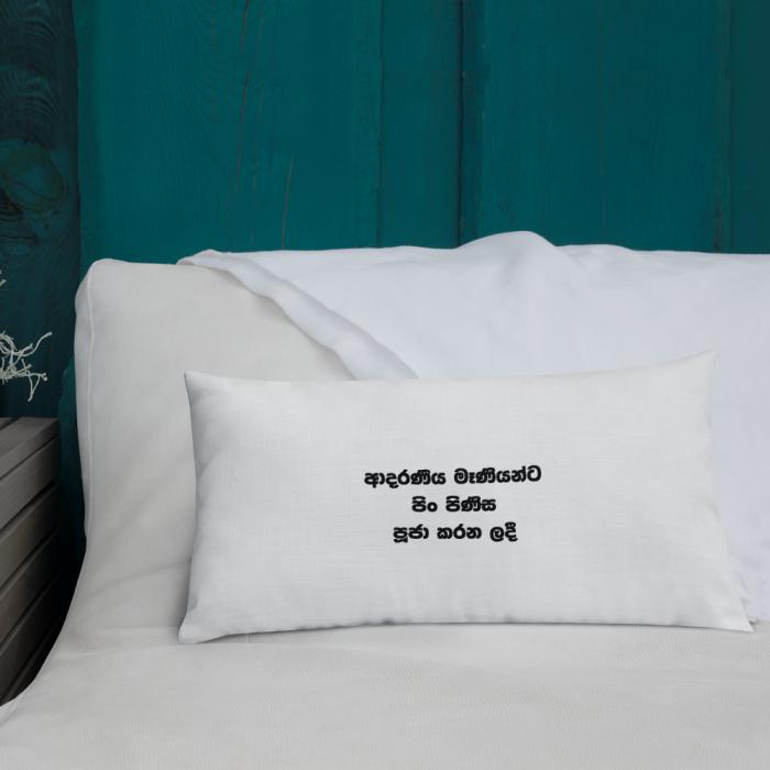 Premium Pillow - Image 10