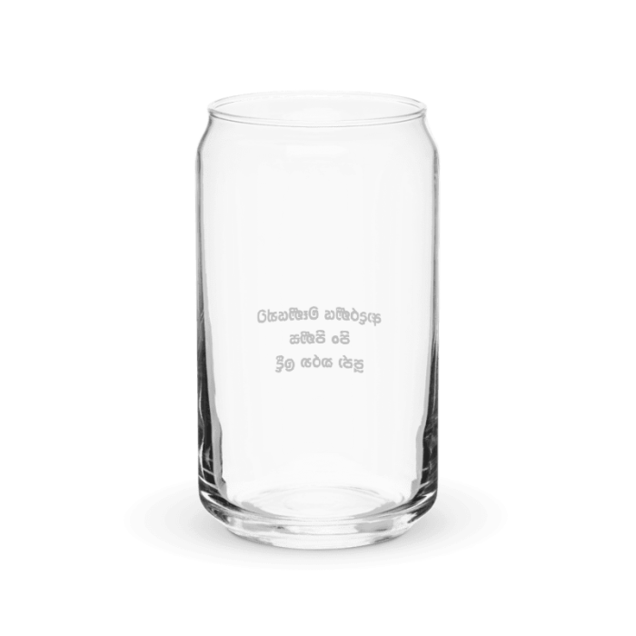 Can-shaped glass - Image 8