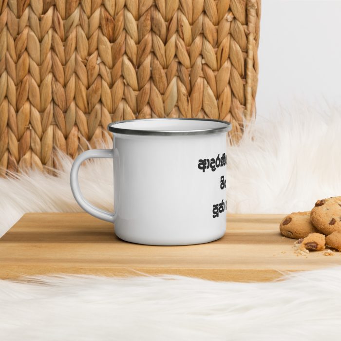 Enamel Mug - Image 3