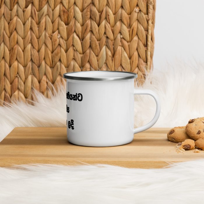 Enamel Mug - Image 2